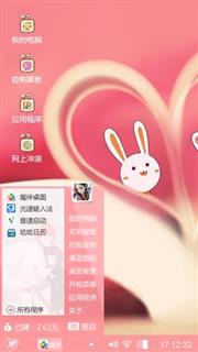 萌萌哒