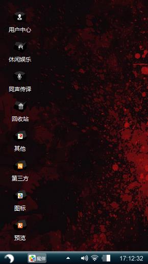 随便