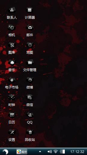 随便