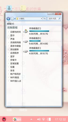 简·粉嫩