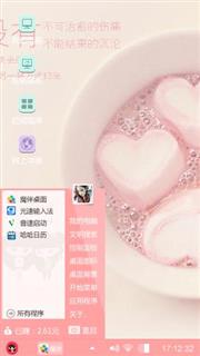 简·粉嫩