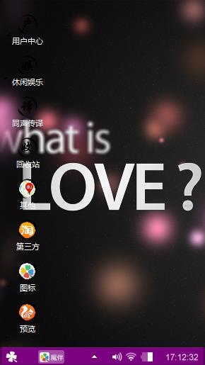 微笑在微笑