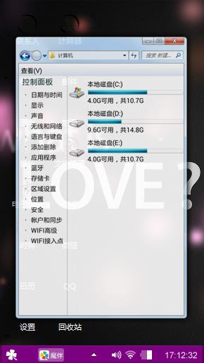 微笑在微笑