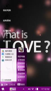 微笑在微笑