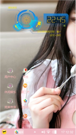 色彩妆