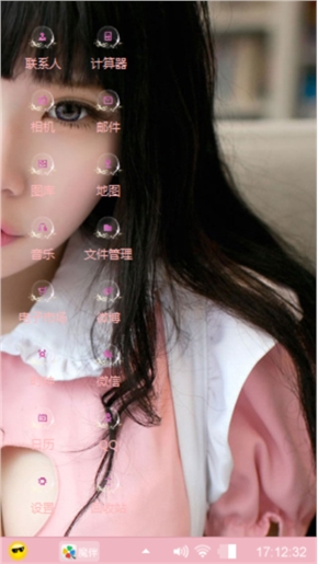 色彩妆