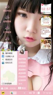 色彩妆