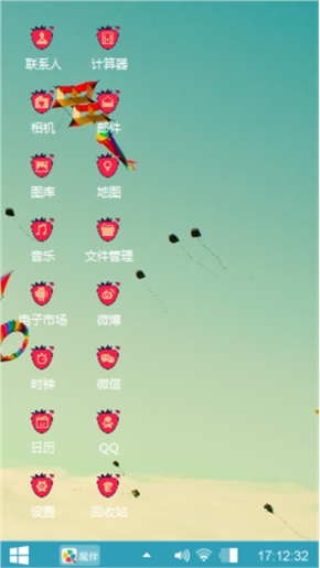 开心