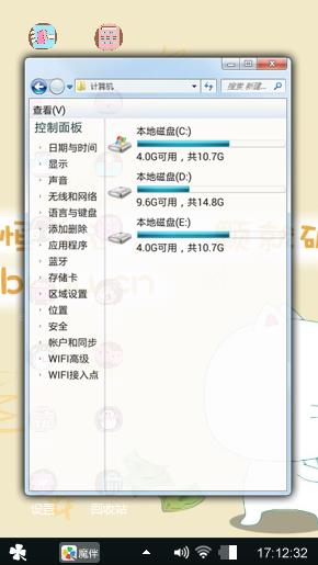 卡通