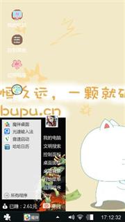 卡通