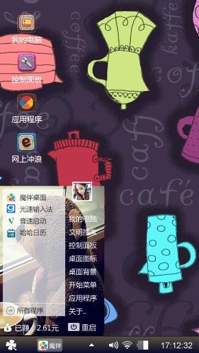 卡通甜品