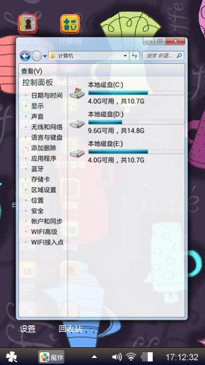 卡通甜品