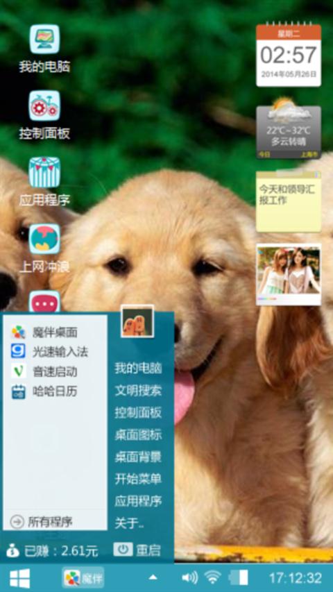 金毛三兄弟