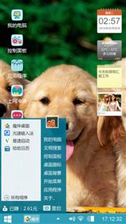 金毛三兄弟