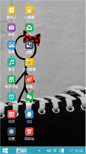 可爱