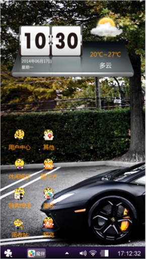 心情
