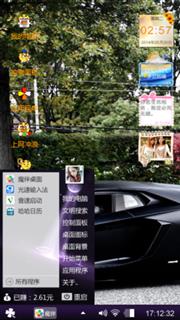 心情