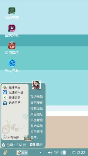 蓝色