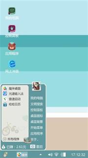 蓝色