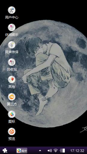 忧郁男孩
