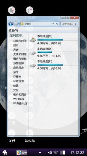 忧郁男孩