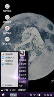 忧郁男孩
