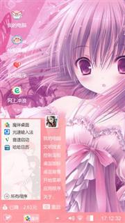 二次元
