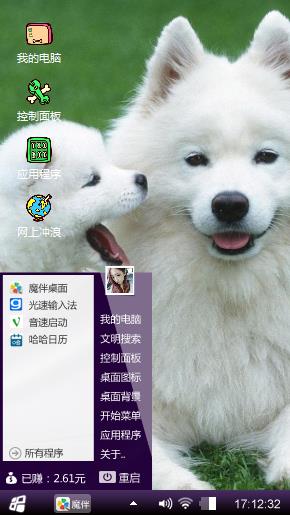 哈啰