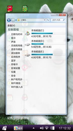 哈啰