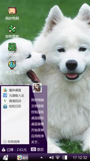哈啰