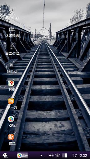 铁路主题