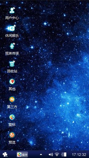 蓝色心情