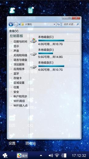 蓝色心情