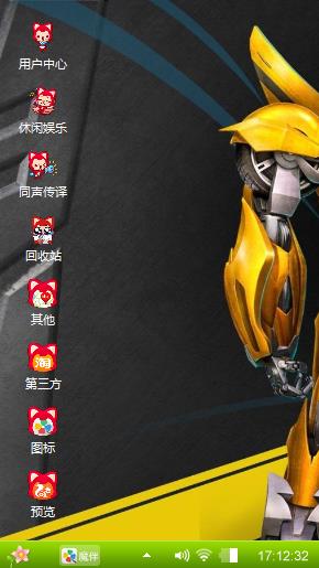 *虎！哥*
