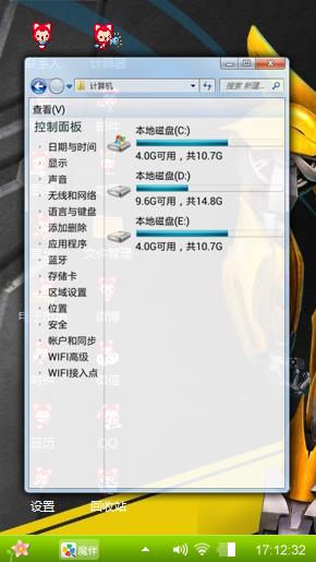 *虎！哥*