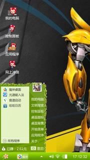 *虎！哥*