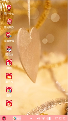 小玉