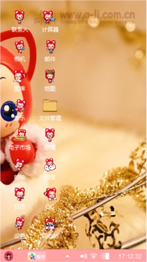 小玉