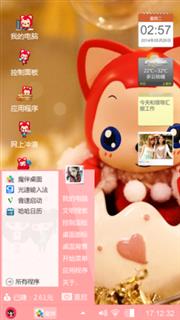 小玉