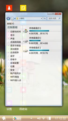 木盒人