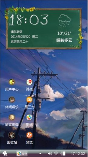 小枫制作