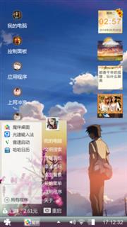 小枫制作