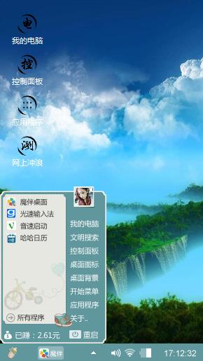 自然之美
