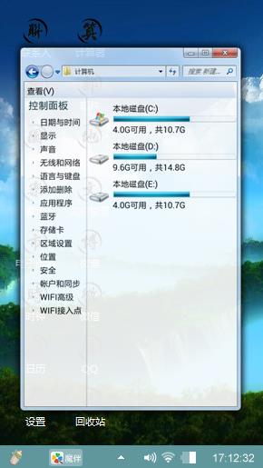 自然之美