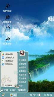 自然之美