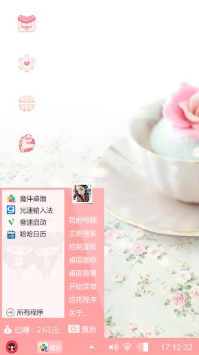 凌媚