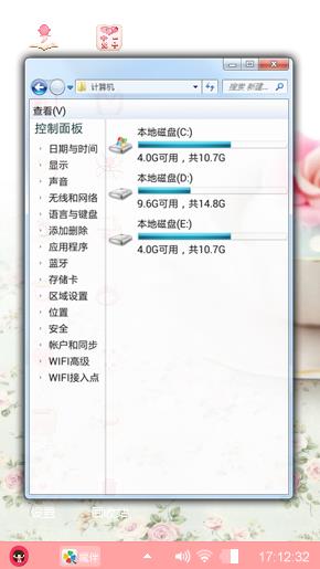凌媚