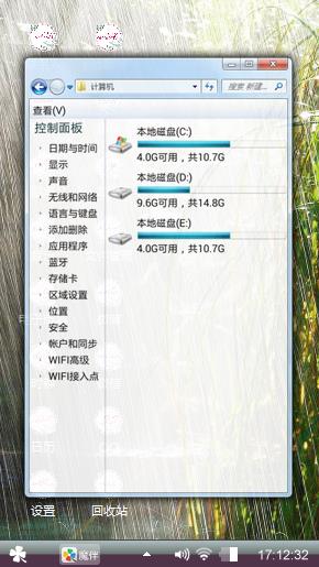 七秒记忆