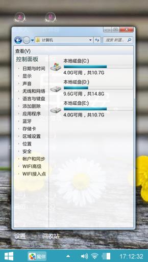 早安世界