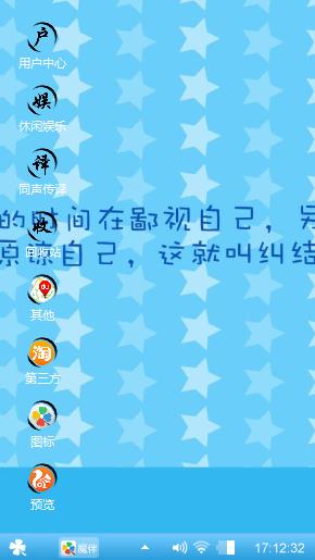 卡哇伊